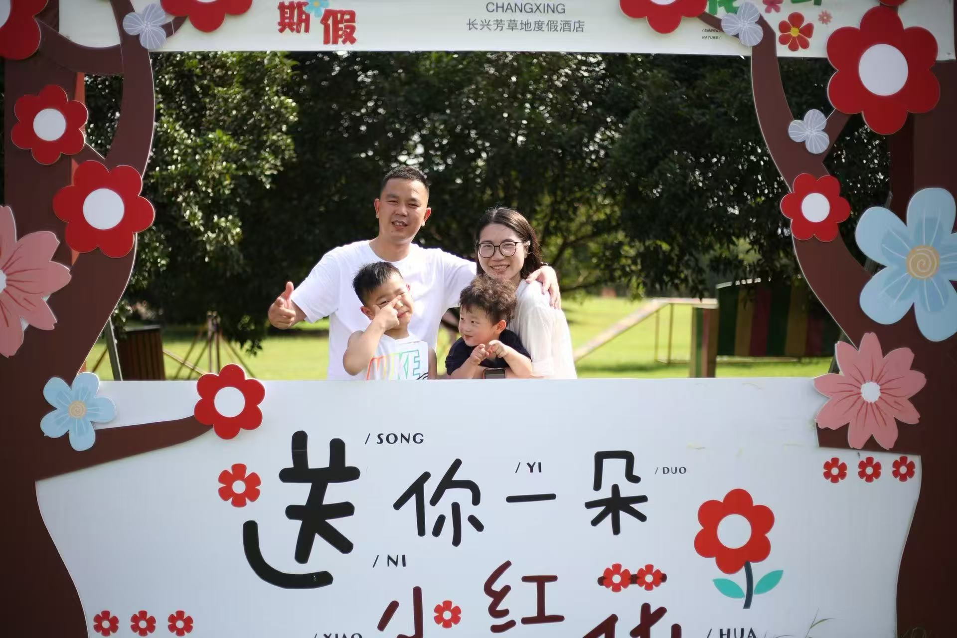 Zoe Hu - Zhejiang Qiantian Intelligent Manufacturing Co., Ltd.